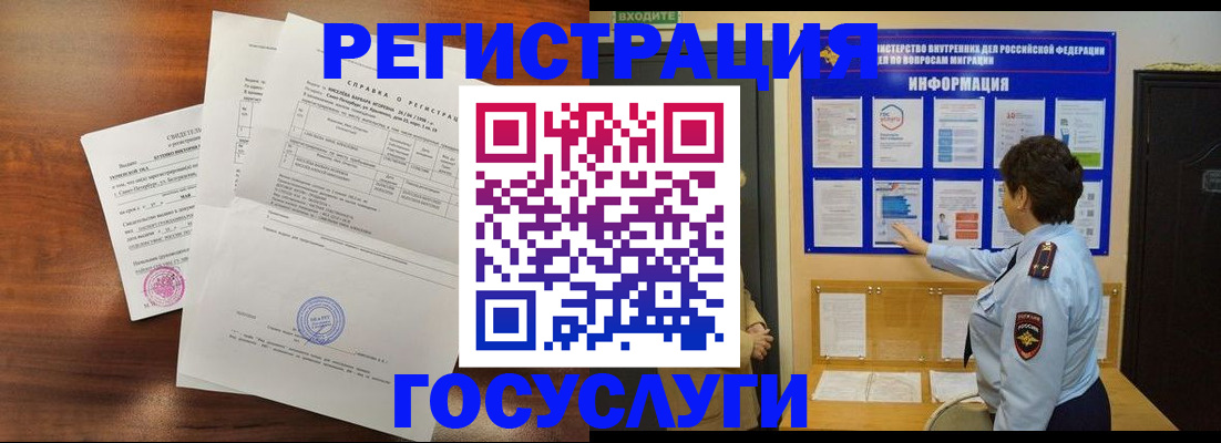 прописка регистрация в Хвалынске