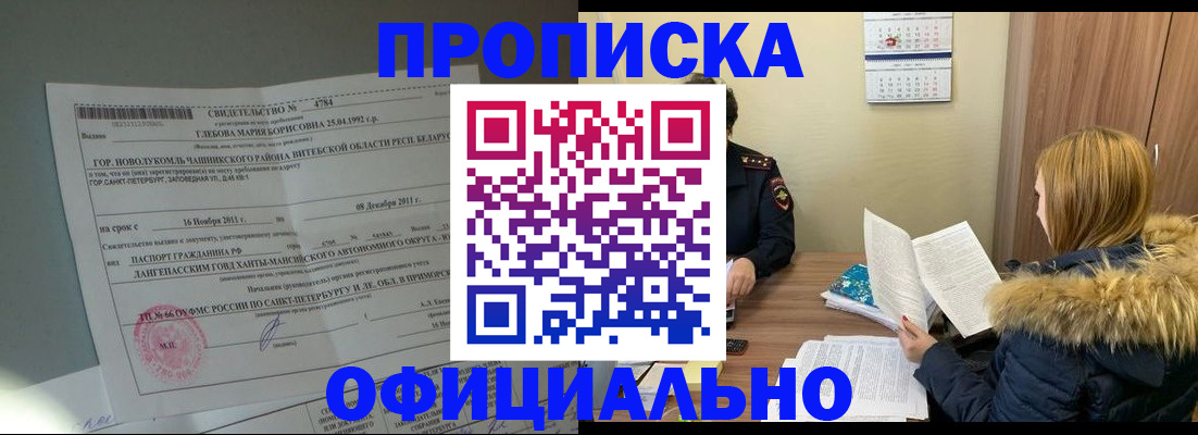 регистрация для школы в Хвалынске